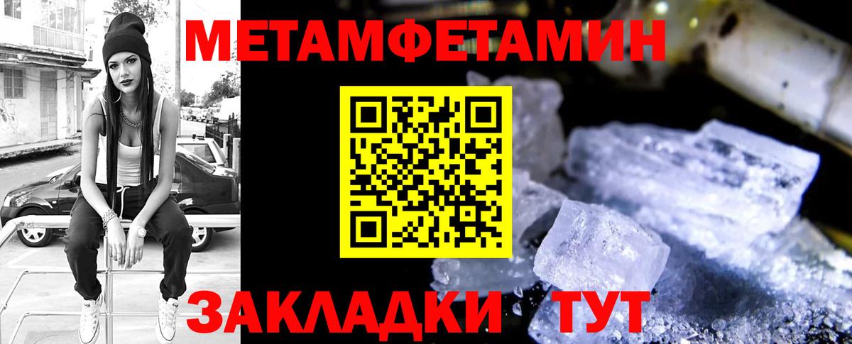 АМФ Premium Хасавюрт