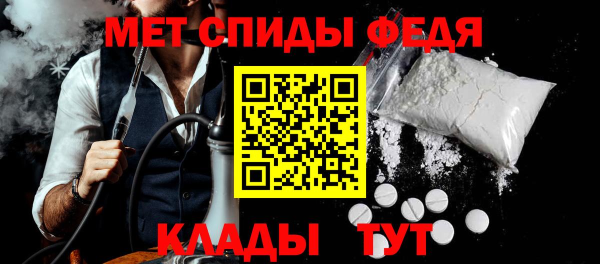 Хасавюрт  АМФ VHQ  Амфетамин  Вход с VPN 