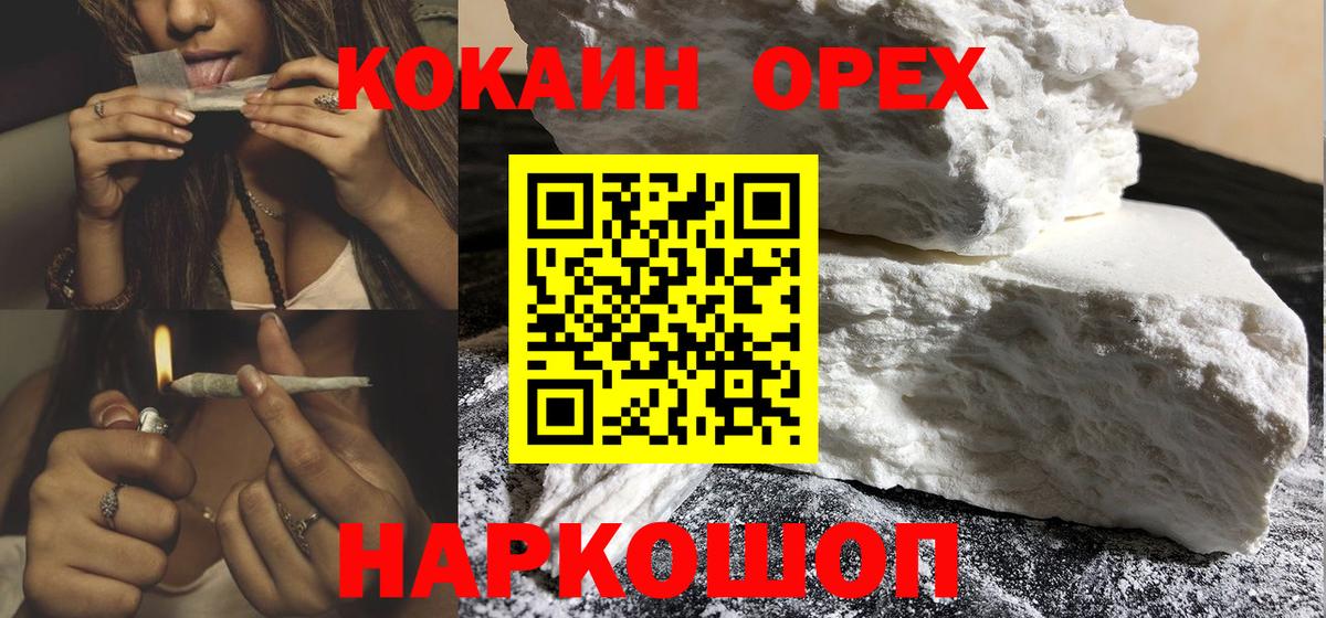Cocaine Колумбийский Хасавюрт