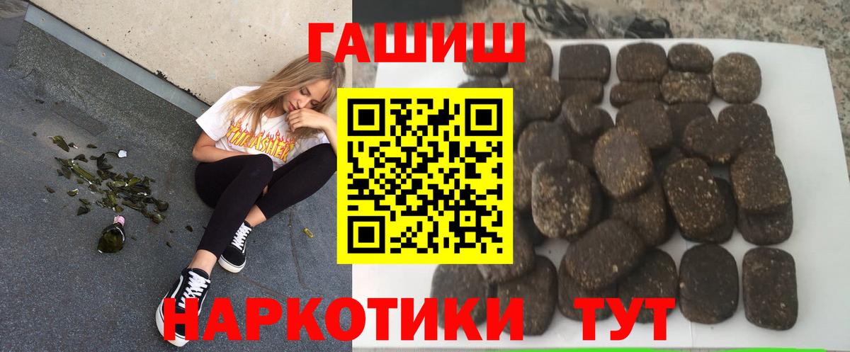 Гашиш убойный Хасавюрт