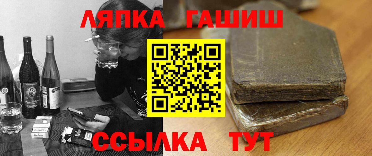 Гашиш ice o lator  Вход с VPN  Гашиш hashish  Хасавюрт 
