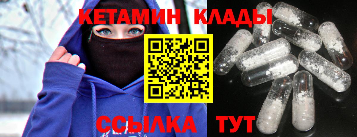 darknet состав  Вход с VPN  Хасавюрт  Кетамин VHQ  MEGA  