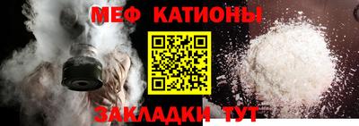 прущие крисы Тулун