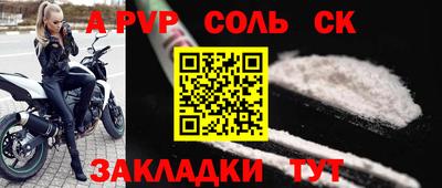 прущие крисы Тулун