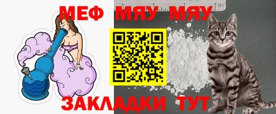 прущие крисы Тулун