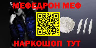 прущая мука Тула