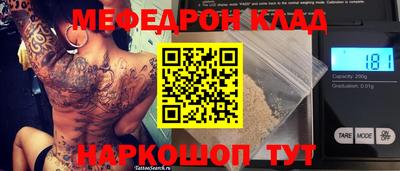 прущие крисы Тулун