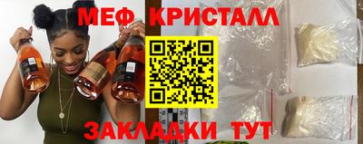 прущие крисы Тулун