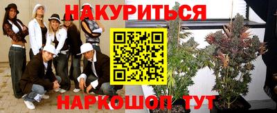 прущие крисы Тулун