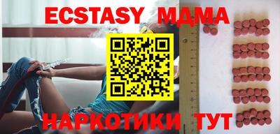 ECSTASY Туймазы