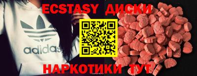 прущие крисы Тулун