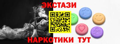 ECSTASY Туймазы