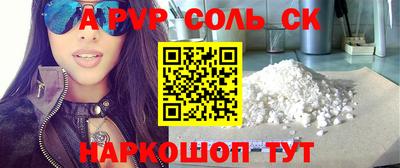 прущая мука Тула
