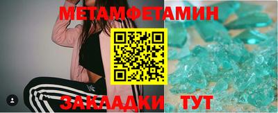 прущие крисы Тулун