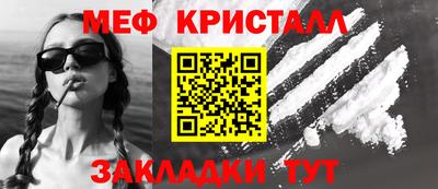 прущие крисы Тулун
