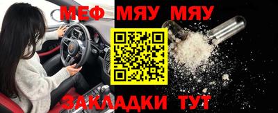 прущая мука Тула