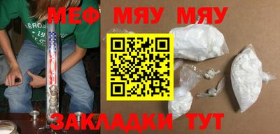прущая мука Тула