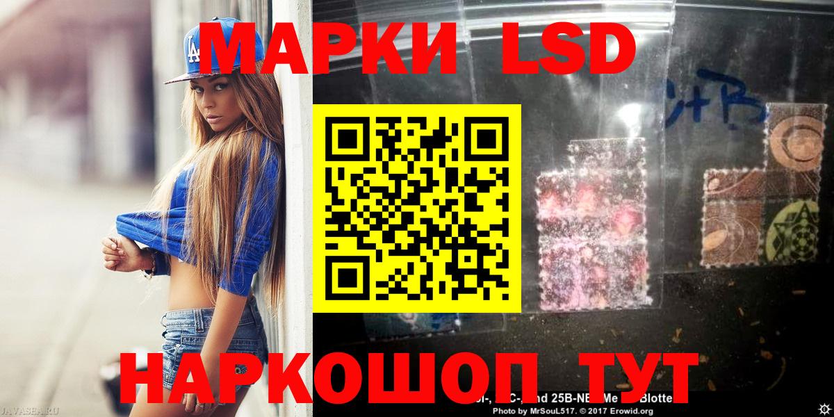 LSD-25 экстази кислота  Лсд 25 экстази  Хасавюрт  Вход с VPN 