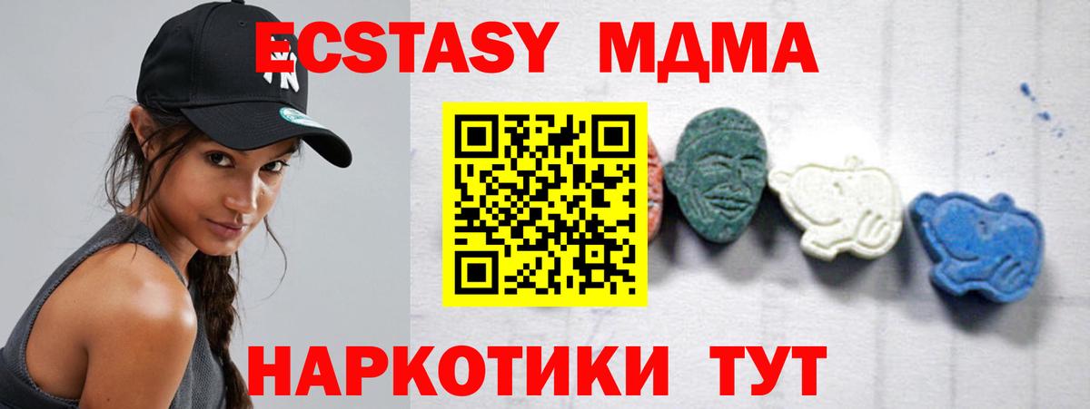 МДМА Molly Хасавюрт