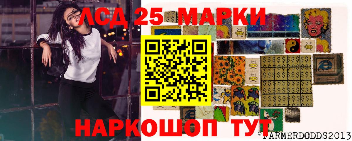 Марки NBOMe 1,8мг  Марки NBOMe  Хасавюрт  Марки NBOMe 1,8мг  Вход с VPN 