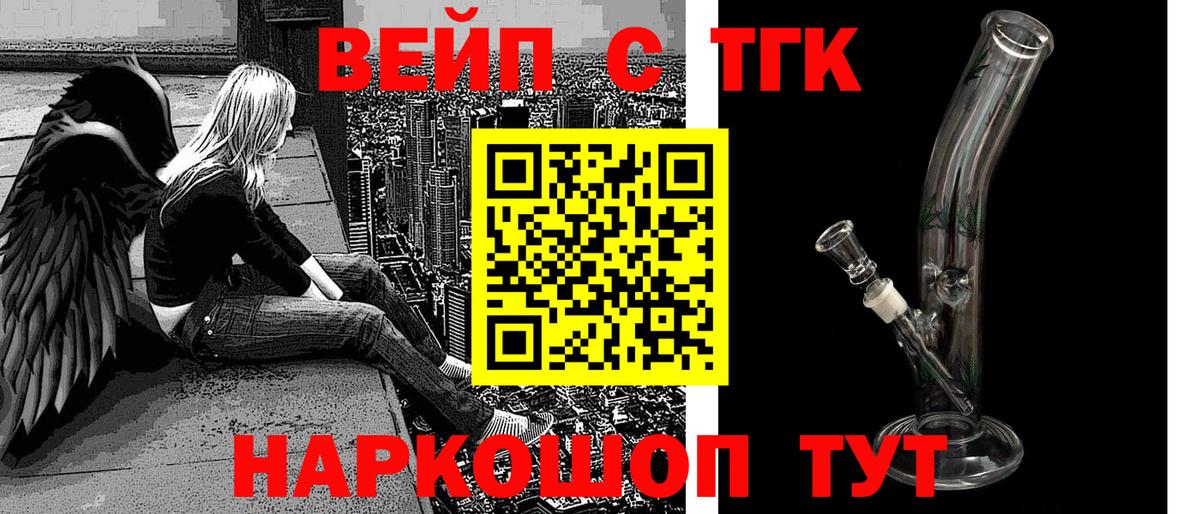 ТГК гашишное масло Хасавюрт