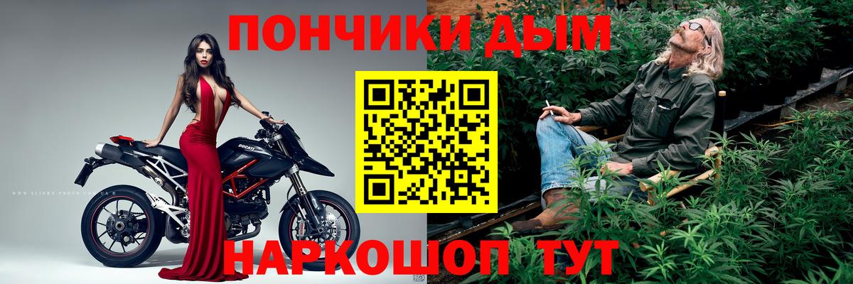 Конопля Bruce Banner  Шишки марихуана марихуана  Вход с VPN  Хасавюрт 