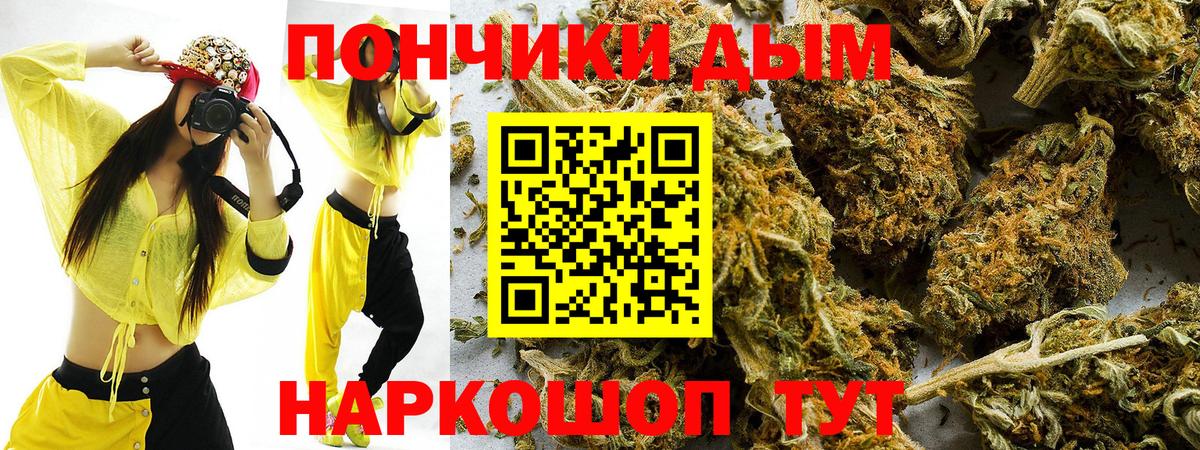 МАРИХУАНА индика Хасавюрт